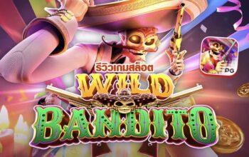 dream gaming เกมสล๊อตเนะนำ Wild Bandito